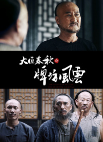 国产精品亚洲色图